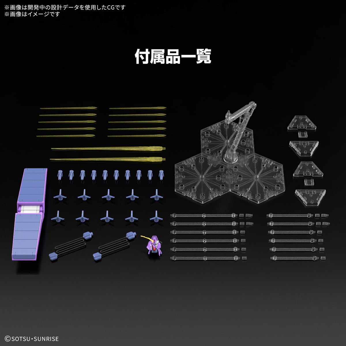 1/144 HGUC 261 Psycho Gundam Mk-II (Mobile Suit Zeta Gundam)