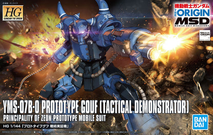 1/144 HGGTO 004 YMS-07B-0 Prototype Gouf  (Tactical Demonstrator)