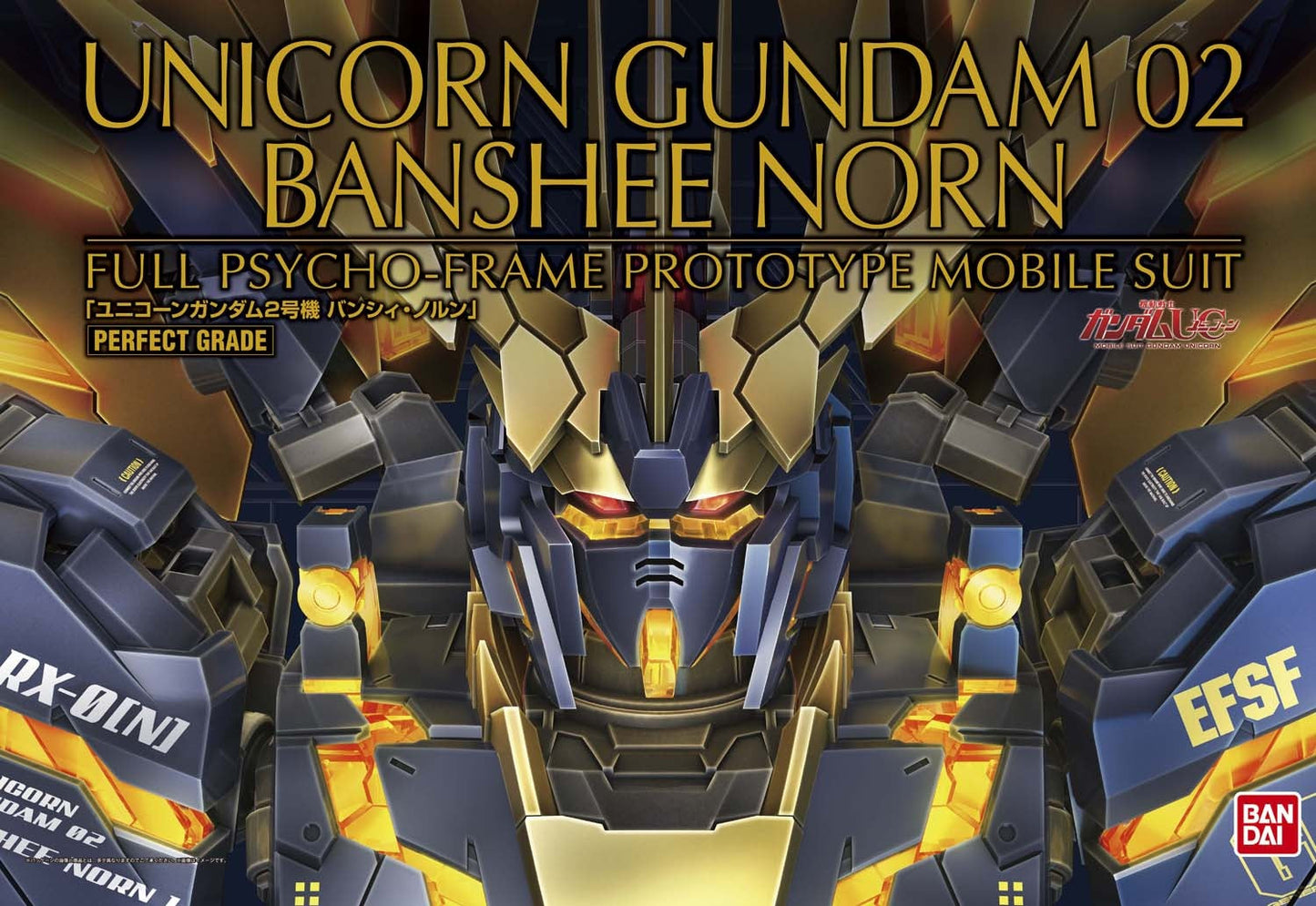 1/60 PG Unicorn Gundam 2 Banshee Norn