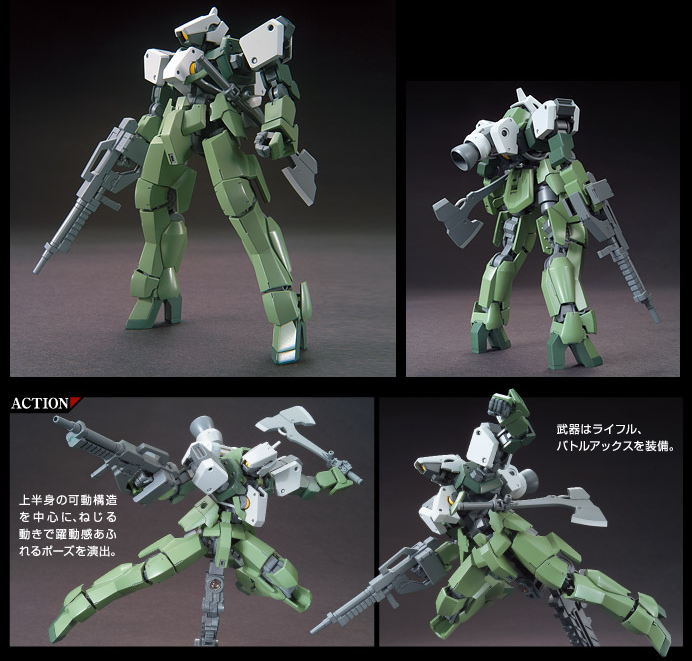 1/144 HGIBO 004 Graze Custom