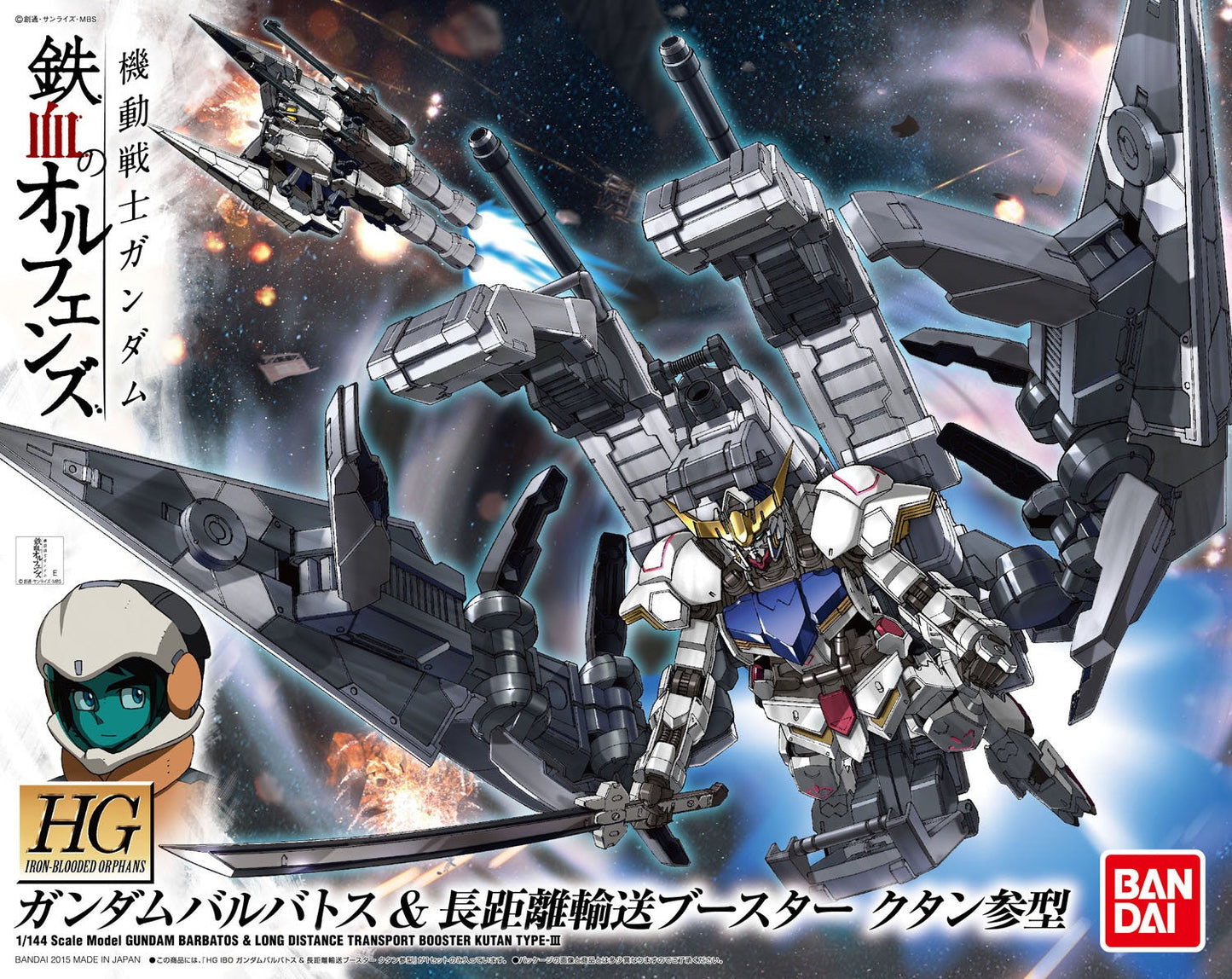 1/144 HGIBO 007 Gundam Barbatos + Long-Distance Transportation Booster Kutan Type-III