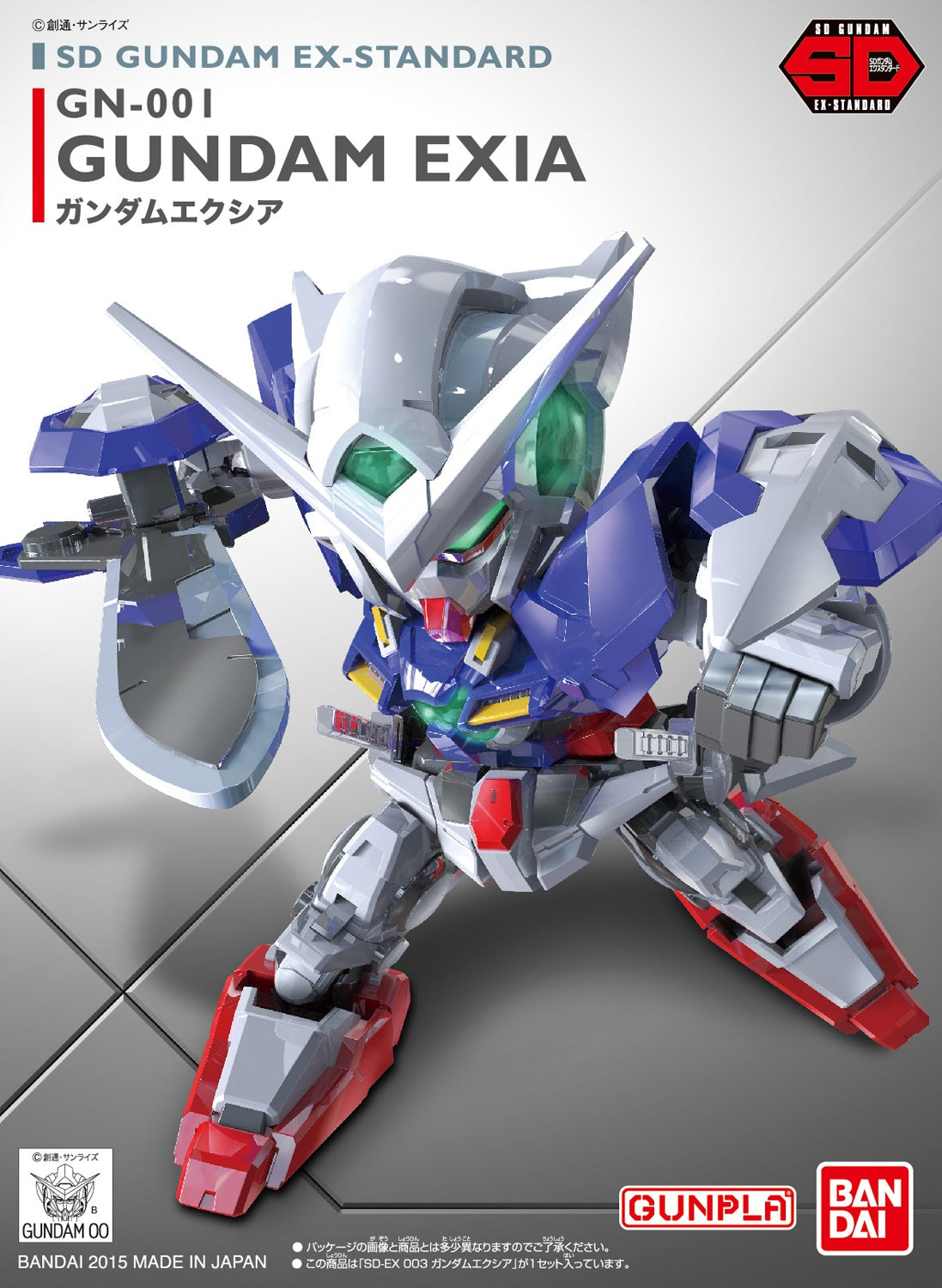SD Gundam EX Standard 003 Gundam Exia