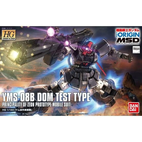 1/144 HGGTO 007 YMS-08B Dom Test Type Prototype