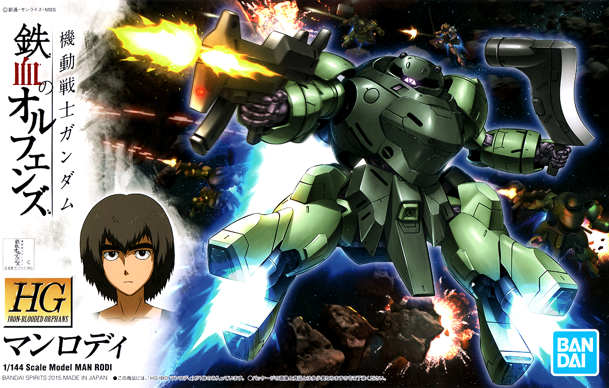1/144 HGIBO 009 Man Rodi