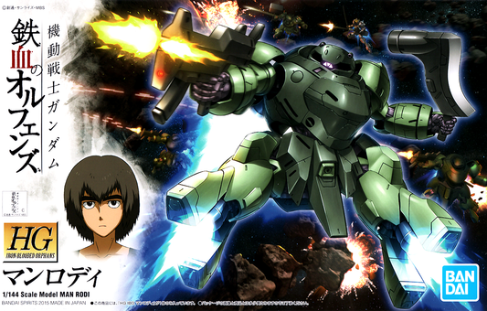1/144 HGIBO 009 Man Rodi