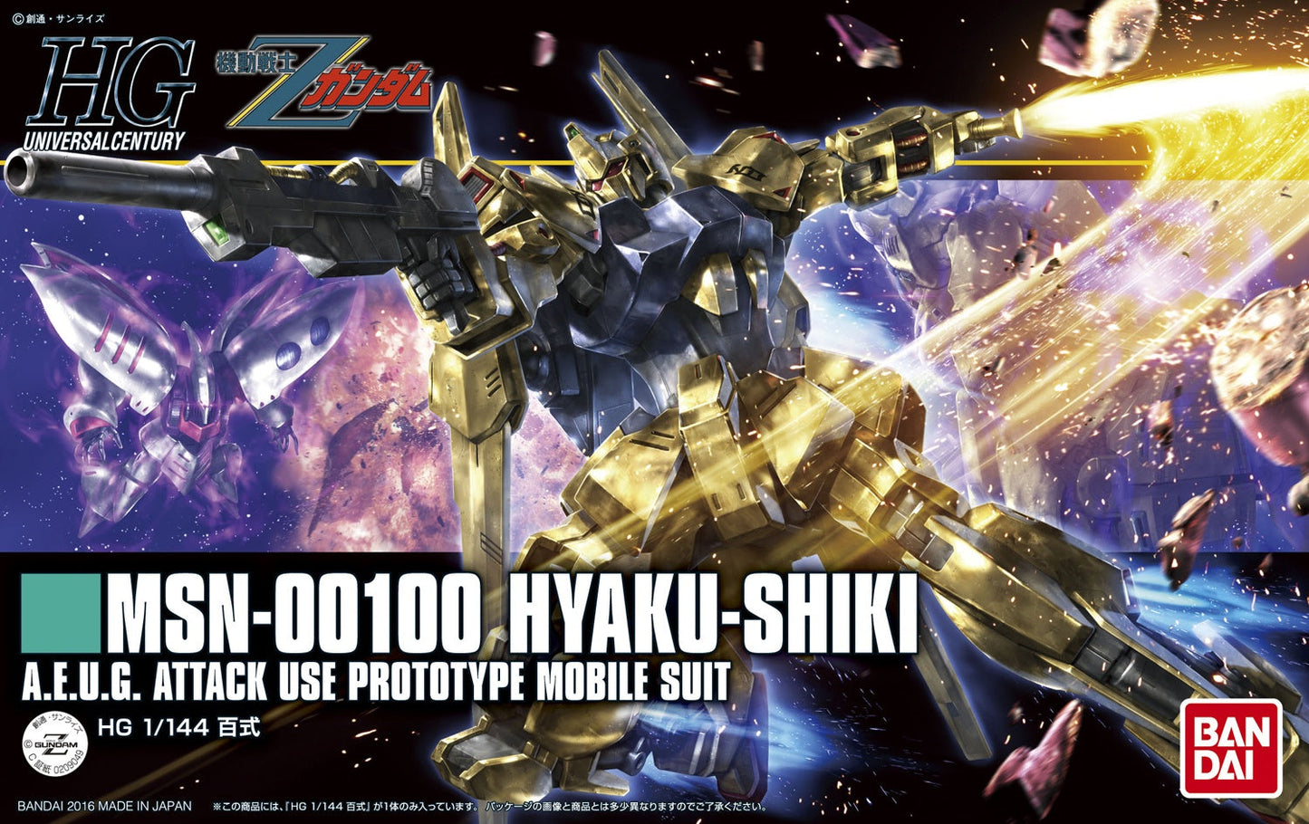 1/144 HGUC 200 MSN-00100 Hyaku-shiki