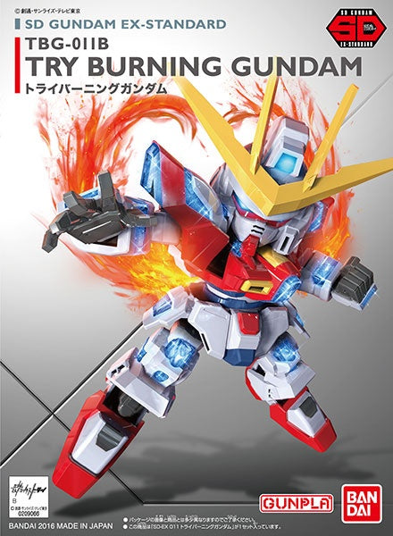 SD Gundam EX Standard 011 Try Burning Gundam