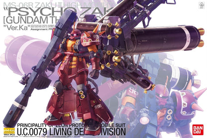 1/100 MG High Mobility Type Psycho Zaku Ver.Ka (GUNDAM THUNDERBOLT ver.)
