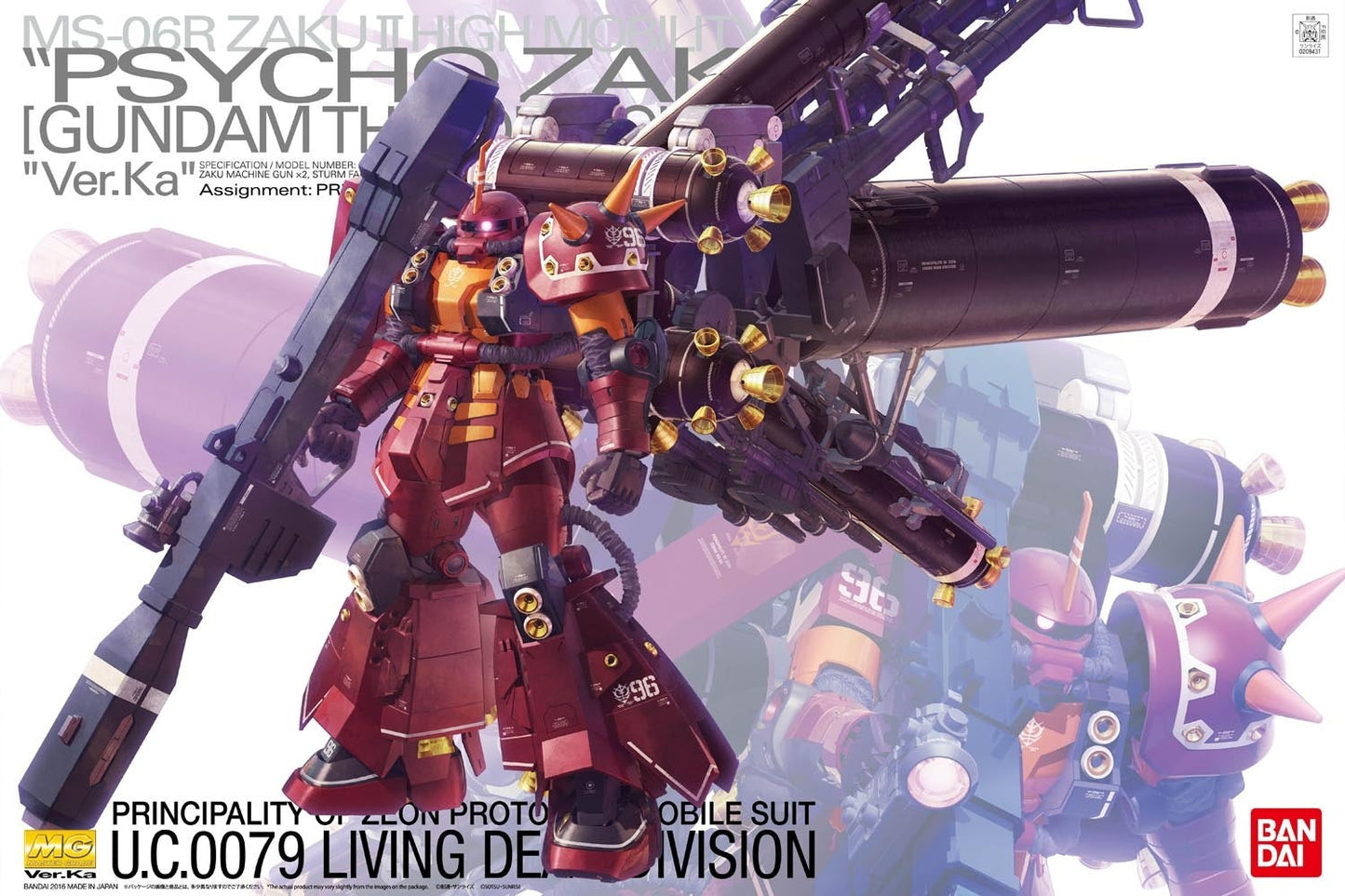 PART - 1/100 MG High Mobility Type Psycho Zaku Ver.Ka (GUNDAM THUNDERBOLT ver.) - Runner K