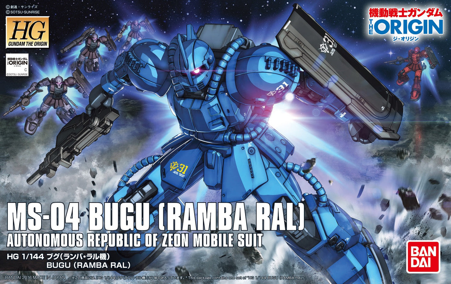 1/144 HGGTO 012 MS-04 Bugu (Ramba Ral)