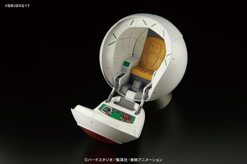 Bandai Figure Rise Mechanics Dragon Ball Z Saiyan Space Pod
