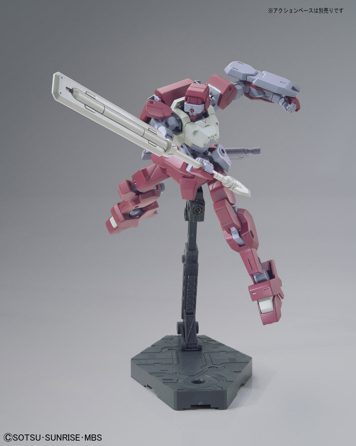 1/144 HGIBO 025 Io Frame Shiden