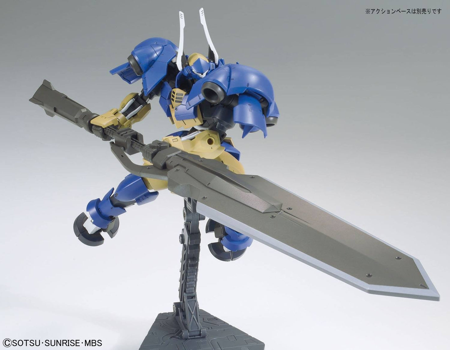 1/144 HGIBO 031 Gundam Helmwige Reincar