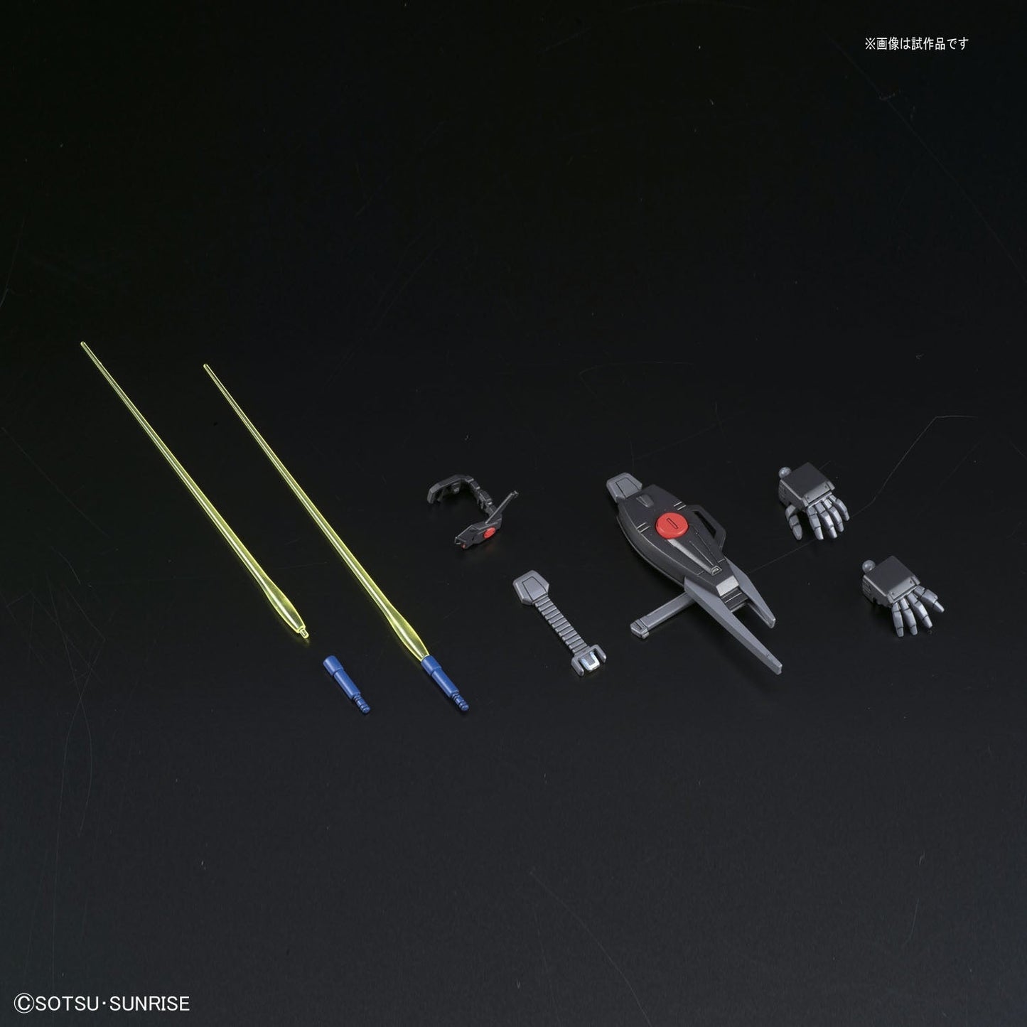 1/144 HGUC 204 RMS-154 Barzam