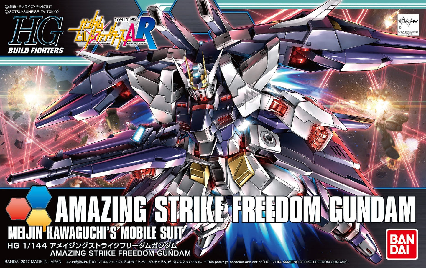 1/144 HGBF 053 Amazing Strike Freedom Gundam