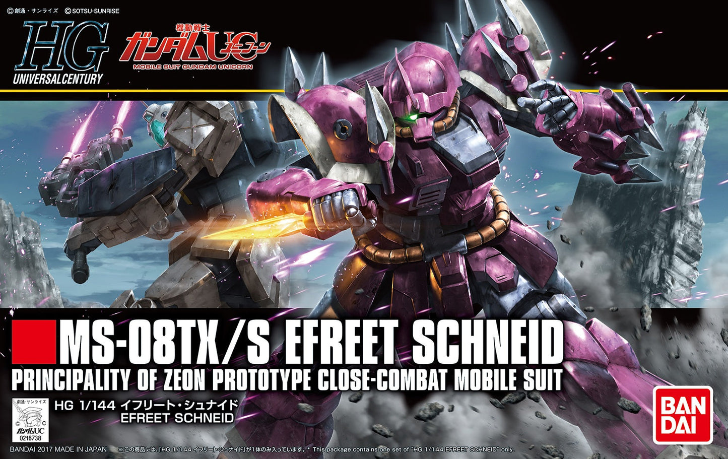 1/144 HGUC 206 MS-08TX/S Efreet Schneid