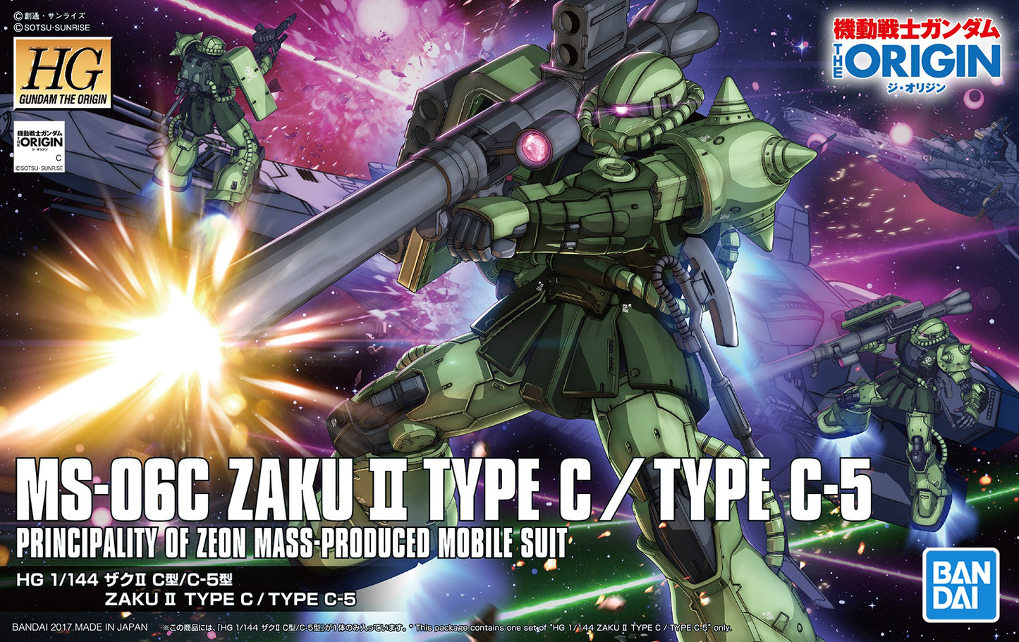 1/144 HGGTO 016 MS-06C Zaku II Type C / Type C-5