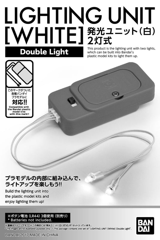 Bandai Lighting Unit (2 Lights Type)