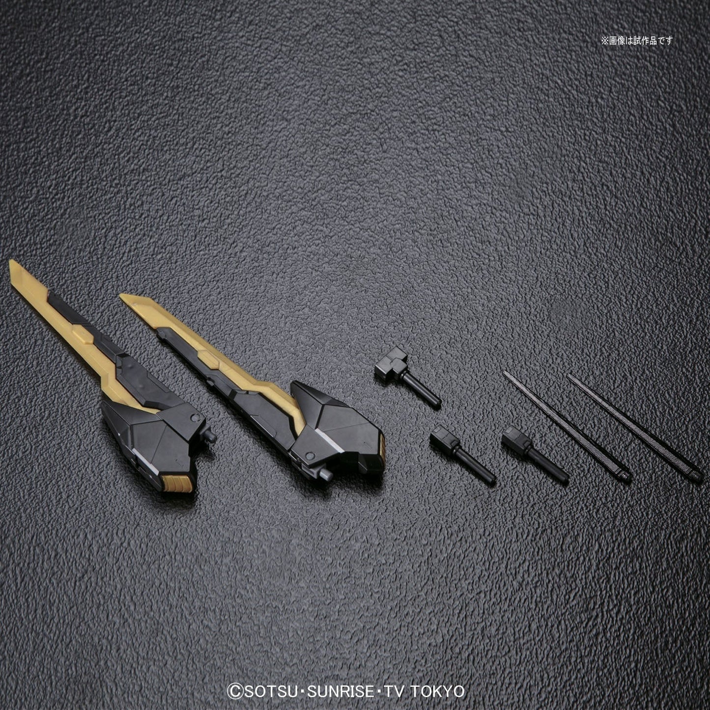 1/144 HGBF 055 Gundam Schwarzritter