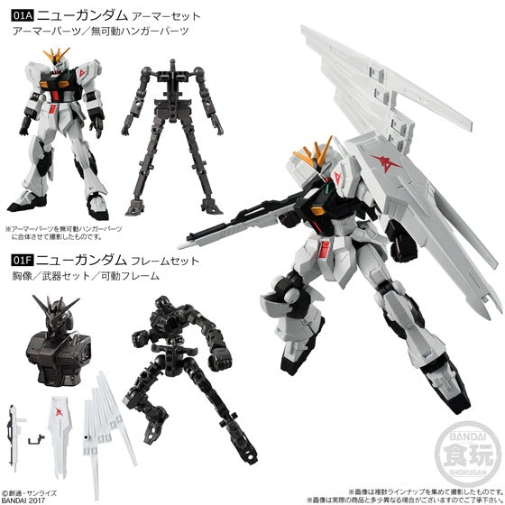 Bandai Shokugan Mobile Suit Gundam: G-Frame: Series 1