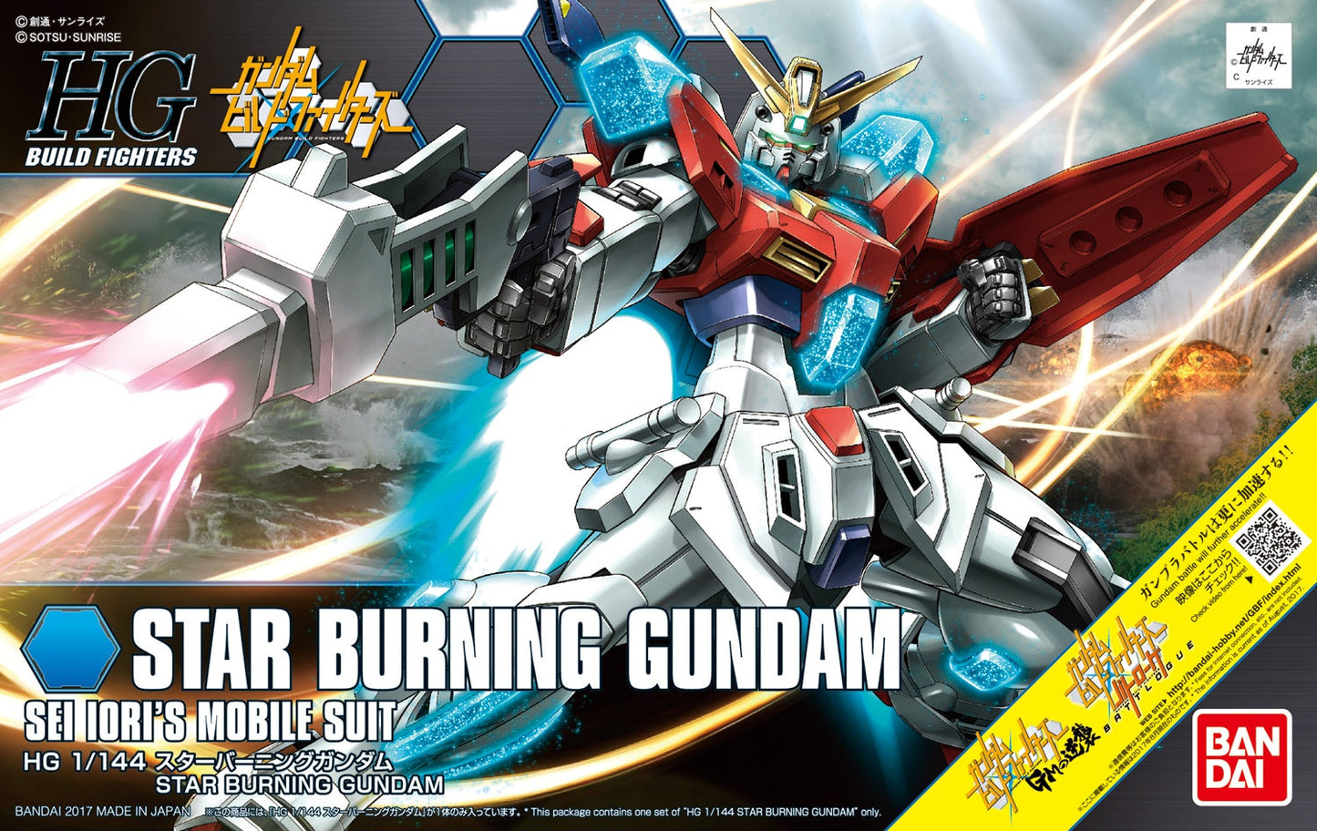 1/144 HGBF 058 Star Burning Gundam