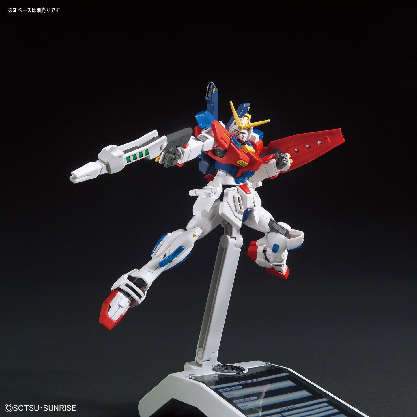 1/144 HGBF 058 Star Burning Gundam