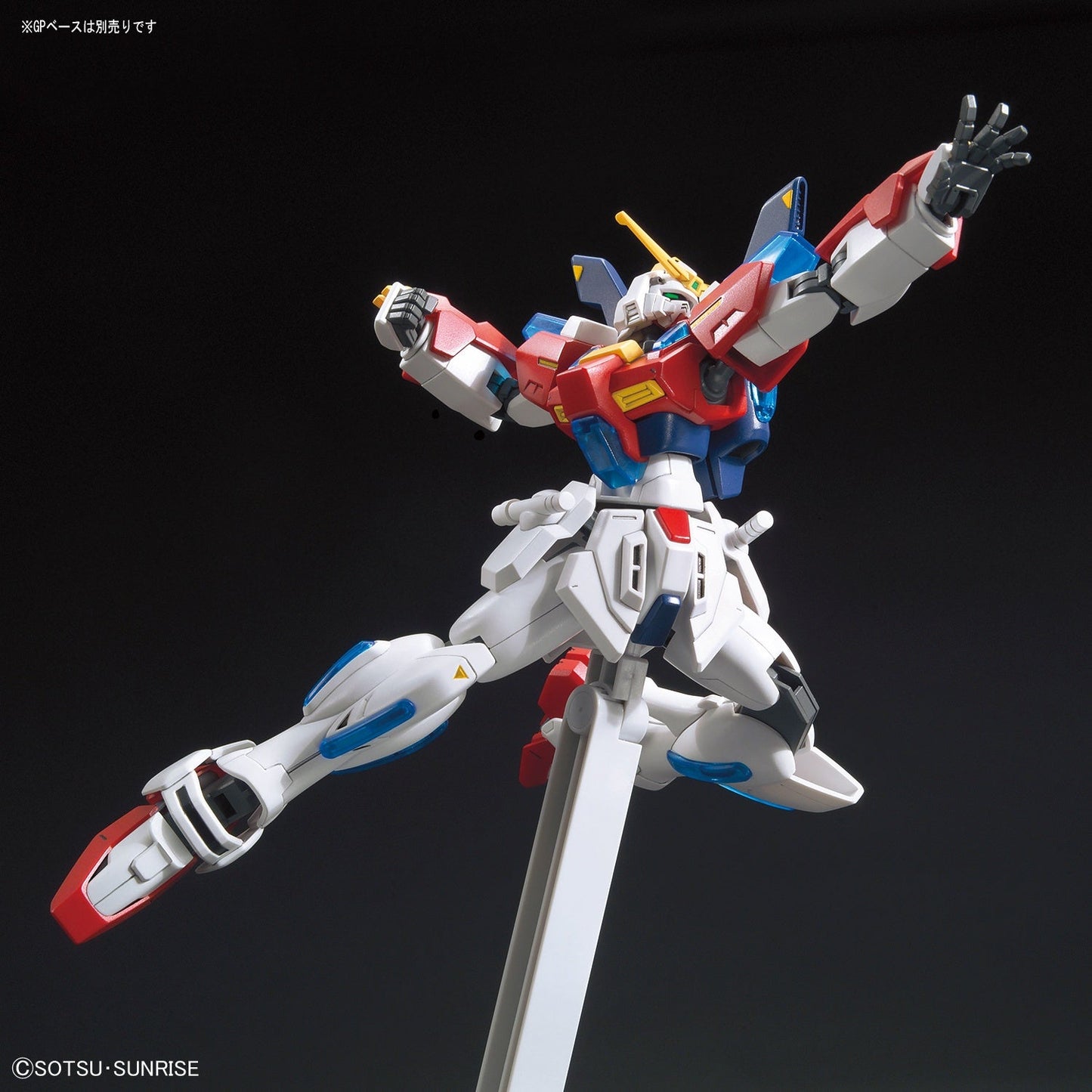 1/144 HGBF 058 Star Burning Gundam