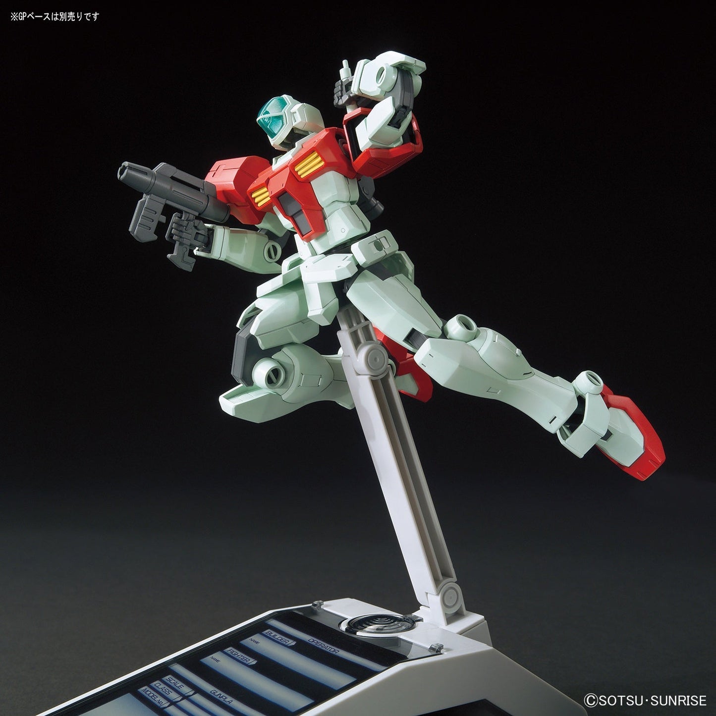1/144 HGBF 059 GM's Counterattack - GM / GM