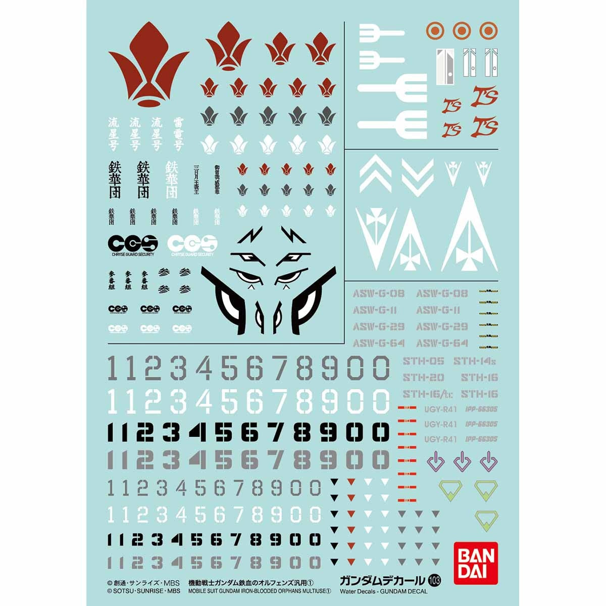 Bandai Gundam Decal No.103 Mobile Suit Gundam Iron-Blooded Orphans General Purpose 1
