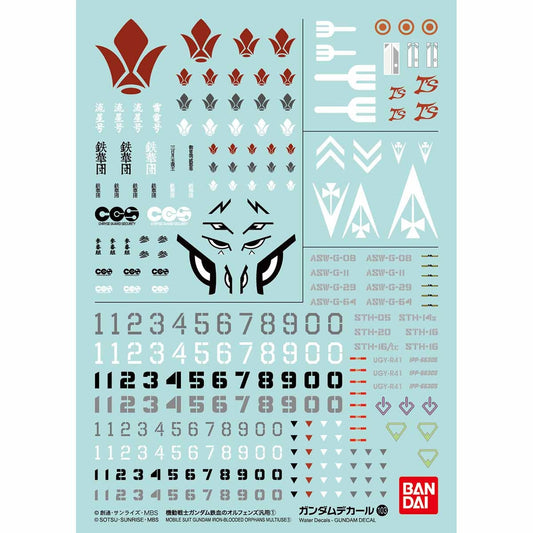 Bandai Gundam Decal No.103 Mobile Suit Gundam Iron-Blooded Orphans General Purpose 1