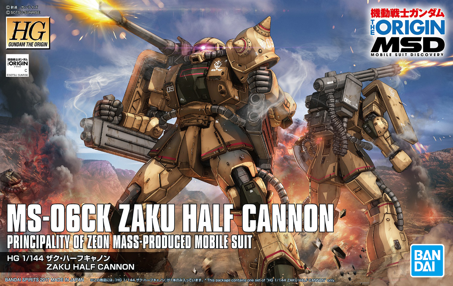 1/144 HGGTO 019 MS-06CK Zaku Half Cannon