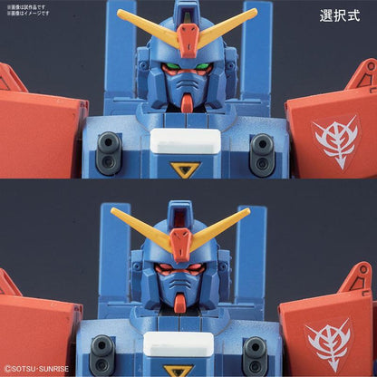 1/144 HGUC 208 RX-79BD-2 Blue Destiny Unit 2 "EXAM"