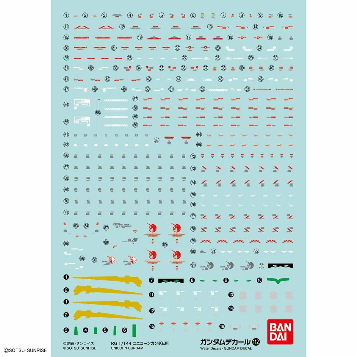 Bandai Gundam Decal No.112 RG 1/144 Unicorn Gundam