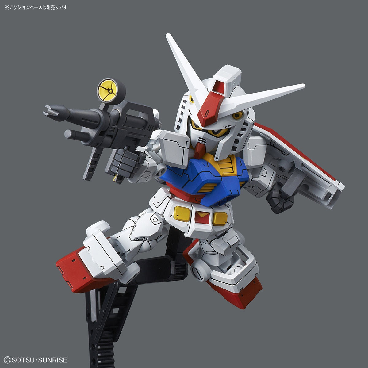 SD Gundam Cross Silhouette 01 RX-78-2 Gundam