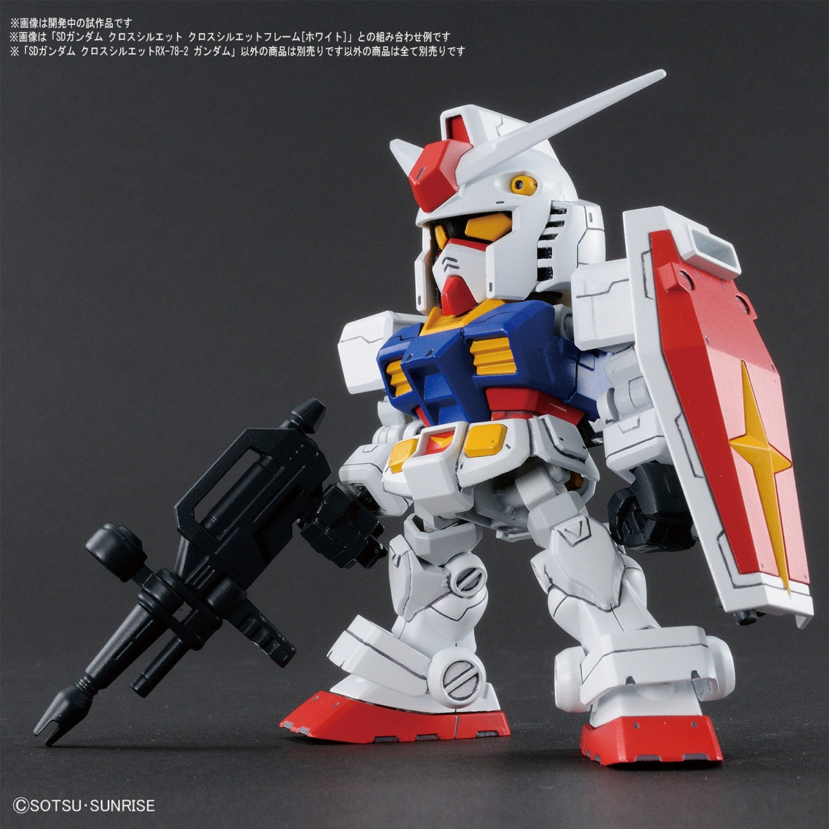 SD Gundam Cross Silhouette 01 RX-78-2 Gundam