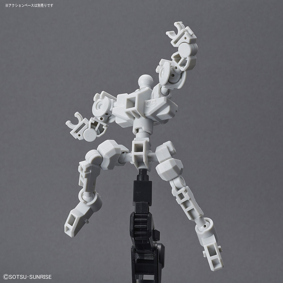 SD Gundam Cross Silhouette OP-01: Cross Silhouette Frame (White)