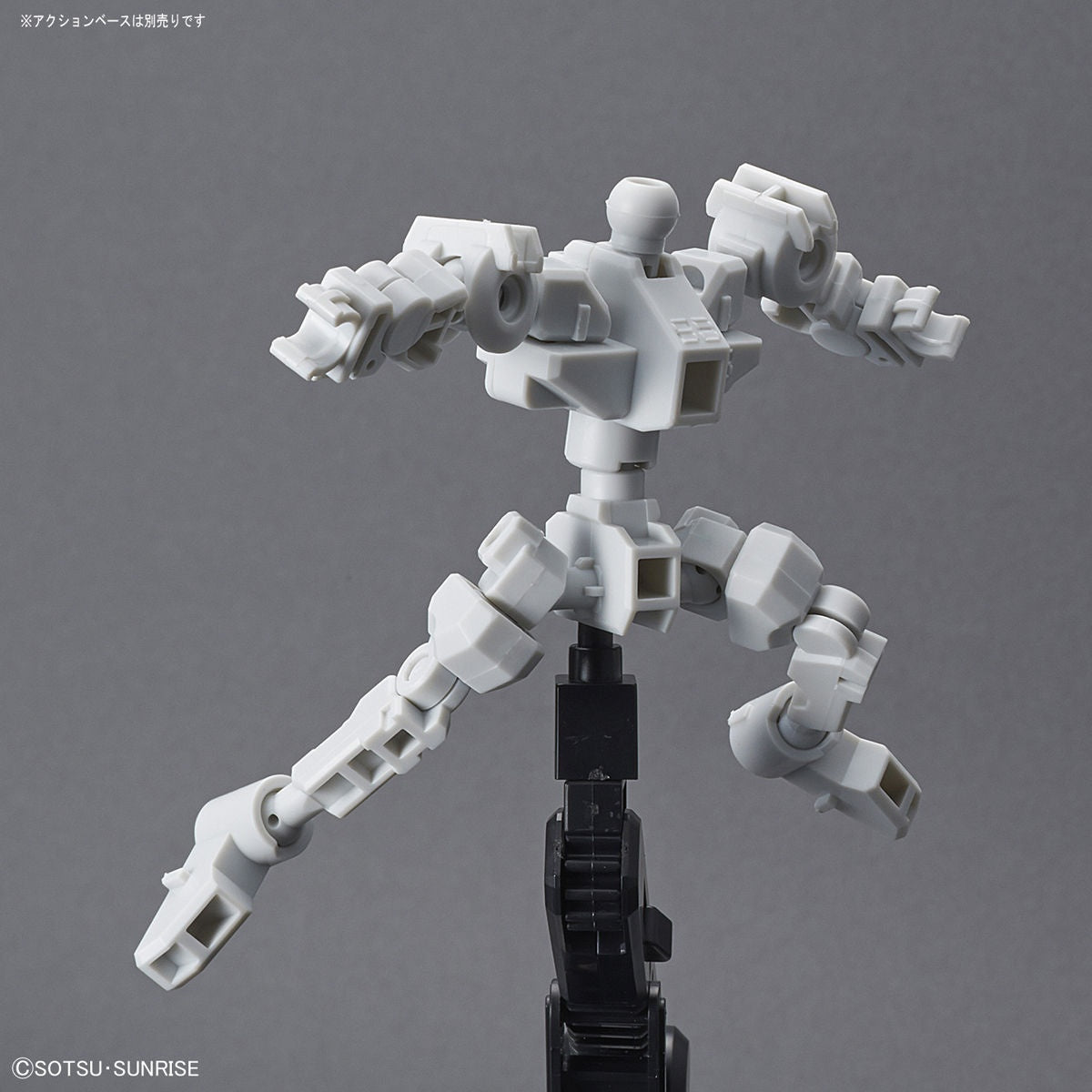 SD Gundam Cross Silhouette OP-01: Cross Silhouette Frame (White)