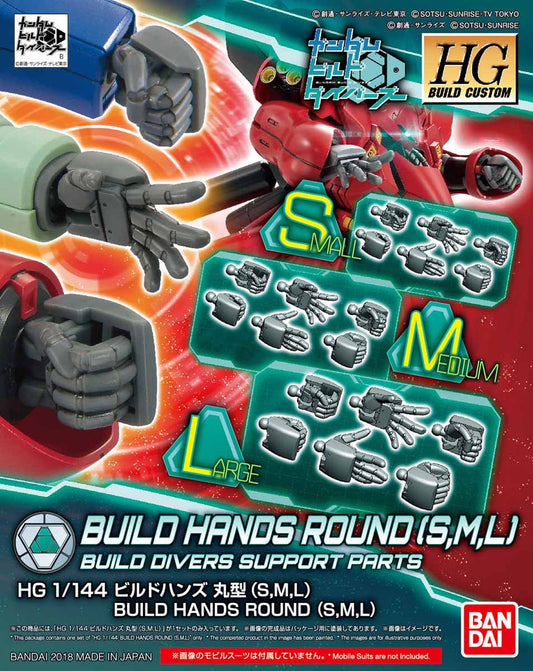 1/144 HGBC 044 Build Hands Round (S, M, L)