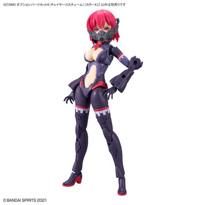 30MS OP-06 Option Parts Set 6 (Chaser Costume) (Color A)