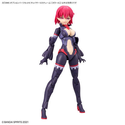 30MS OP-06 Option Parts Set 6 (Chaser Costume) (Color A)