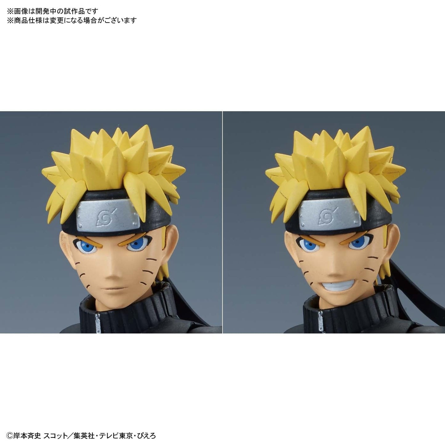 Bandai Figure Rise Standard Uzumaki Naruto