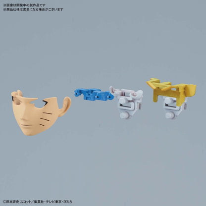 Bandai Figure Rise Standard Uzumaki Naruto