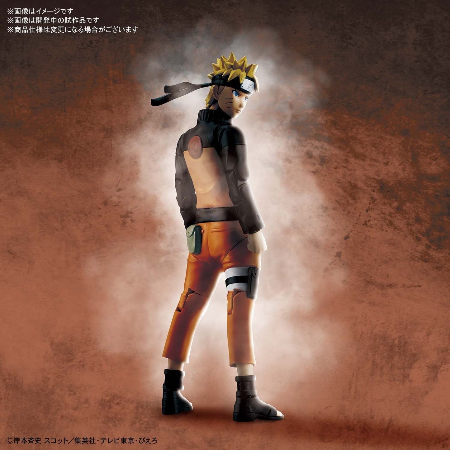 Bandai Figure Rise Standard Uzumaki Naruto