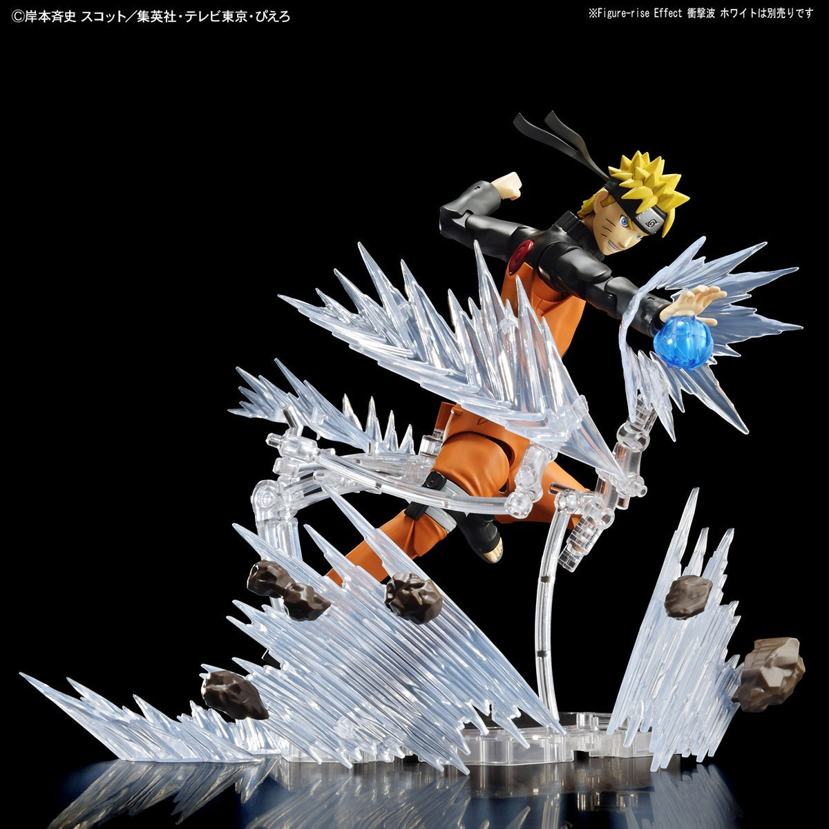Bandai Figure Rise Standard Uzumaki Naruto