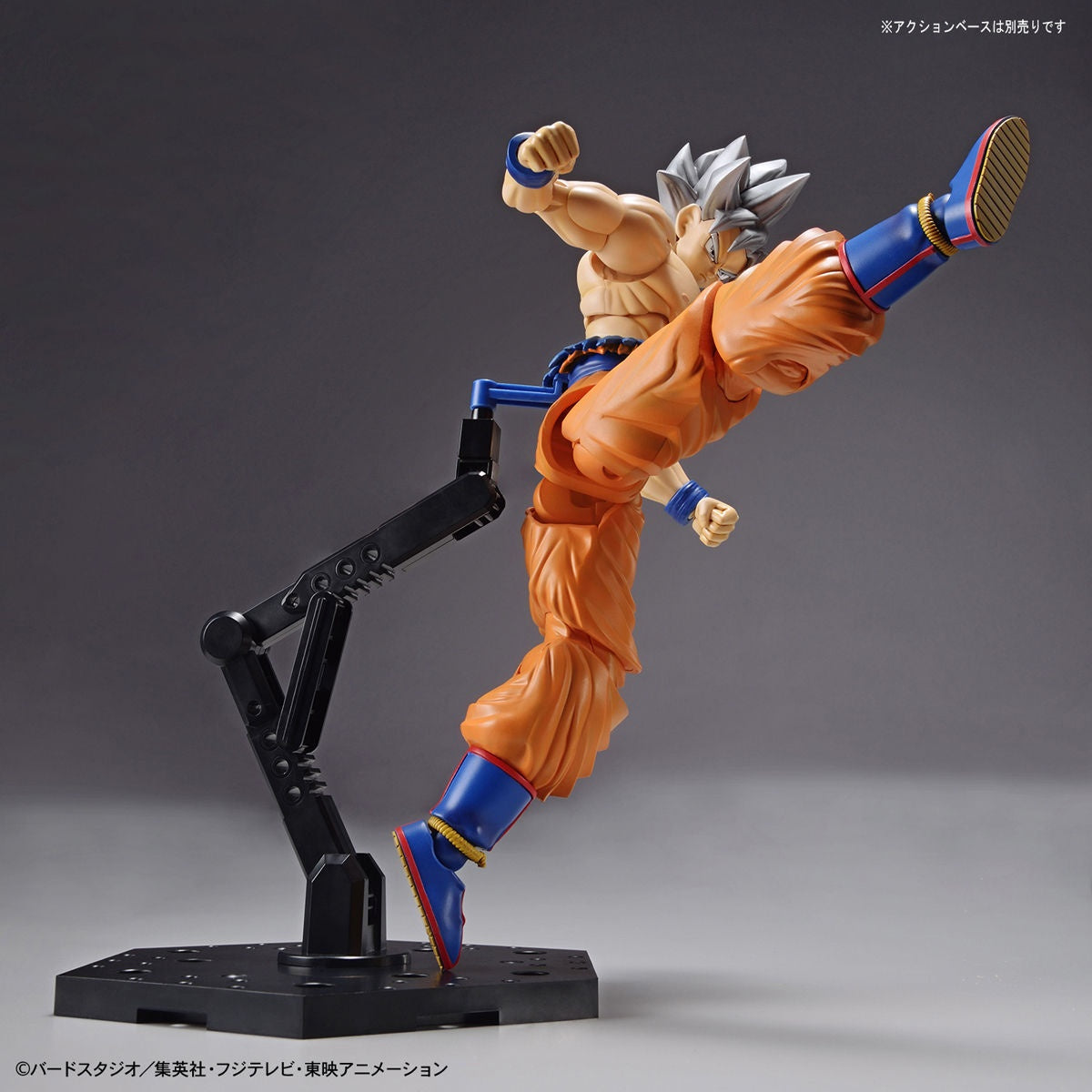 Bandai Figure Rise Standard Dragon Ball Super Son Gokou (Ultra Instinct)