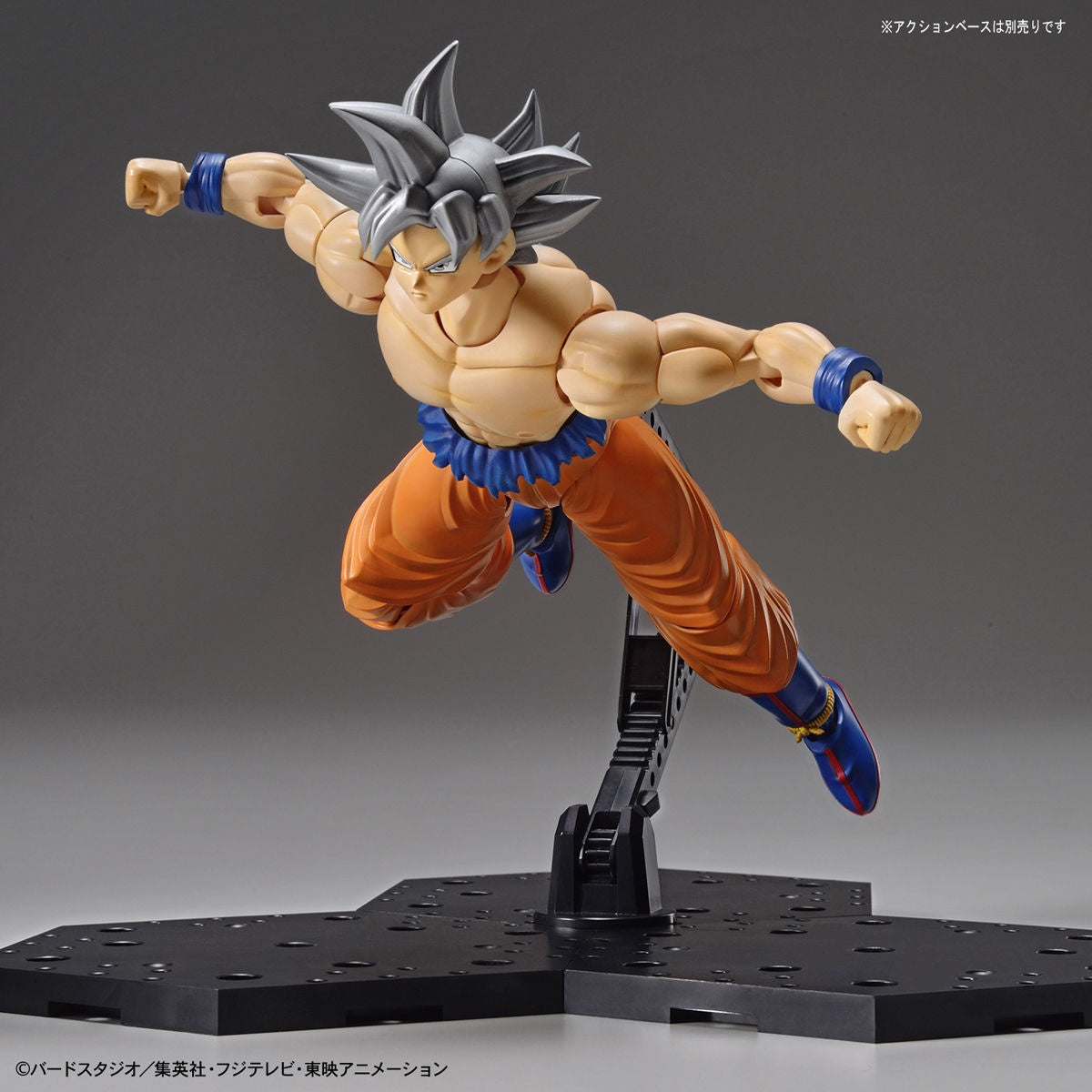 Bandai Figure Rise Standard Dragon Ball Super Son Gokou (Ultra Instinct)