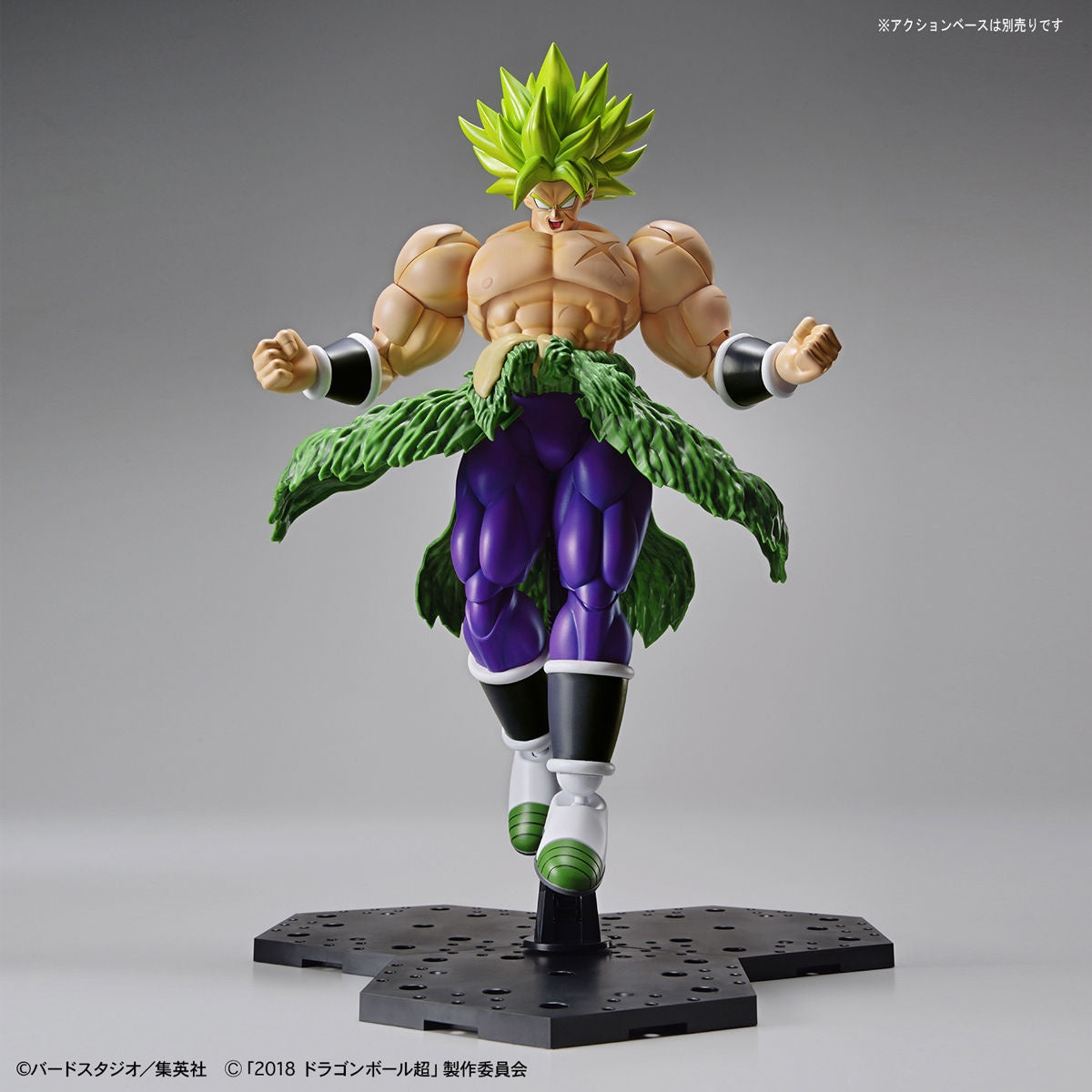 Bandai Figure Rise Standard Dragon Ball Super Super Sayian Broly Full Power