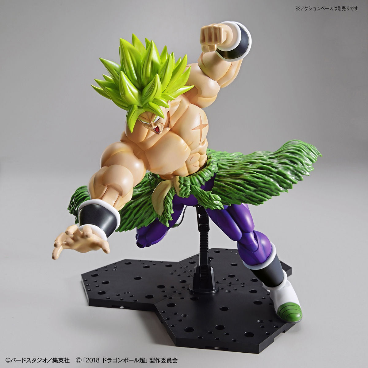 Bandai Figure Rise Standard Dragon Ball Super Super Sayian Broly Full Power