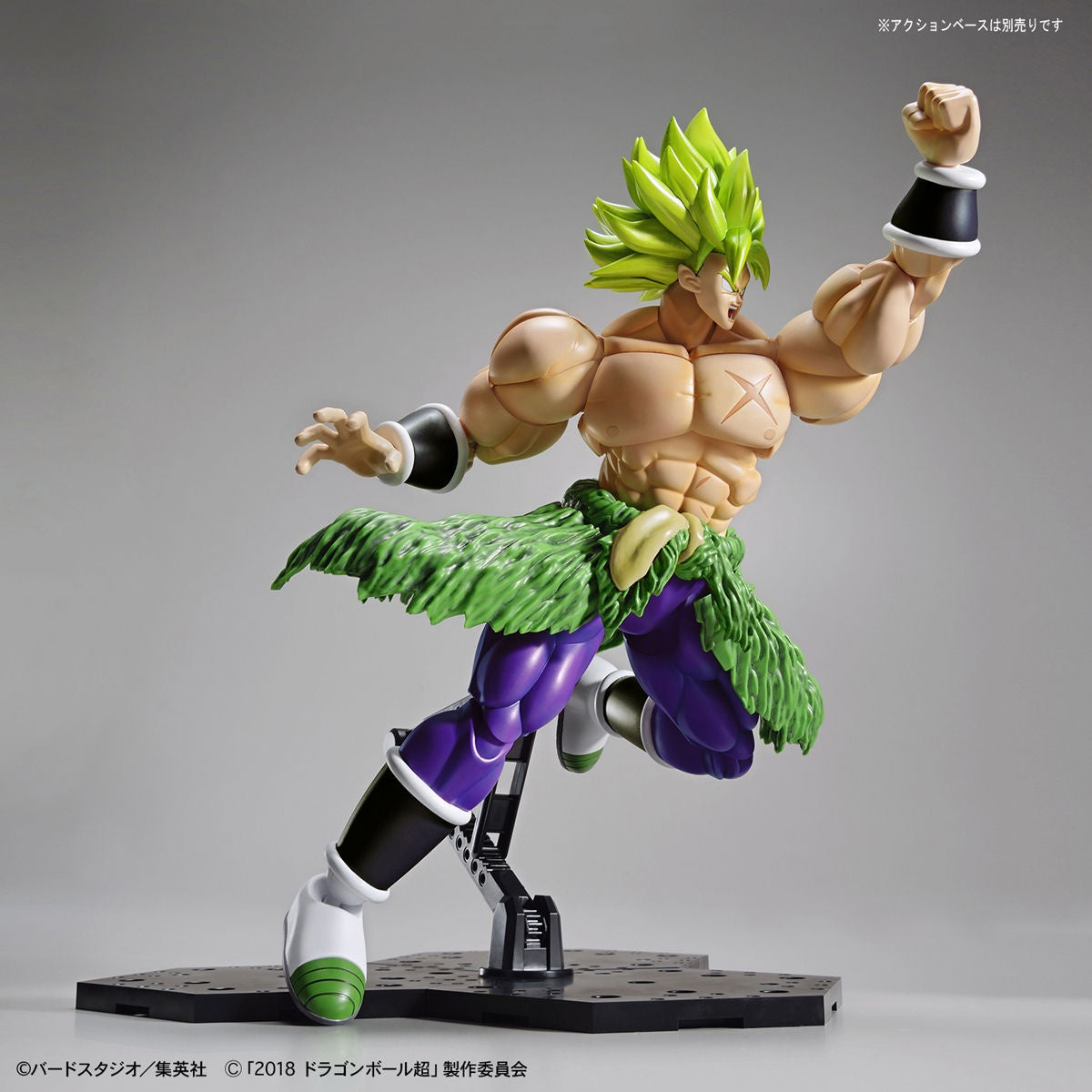 Bandai Figure Rise Standard Dragon Ball Super Super Sayian Broly Full Power