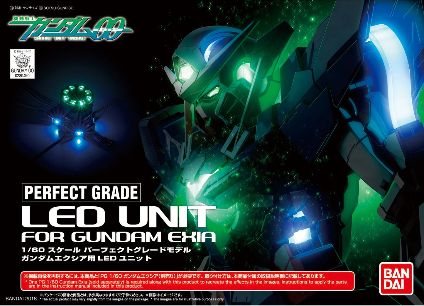 Bandai Gunpla LED Unit for PG Gundam Exia